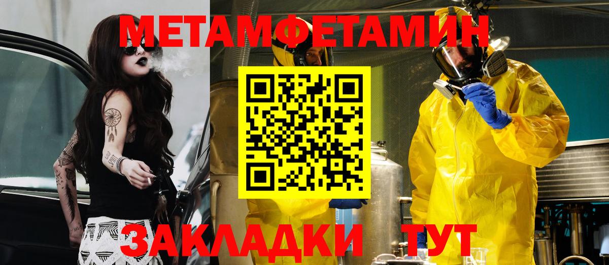 Балтийск  Амфетамин 97%  Амфетамин  АМФЕТАМИН  Вход с VPN 