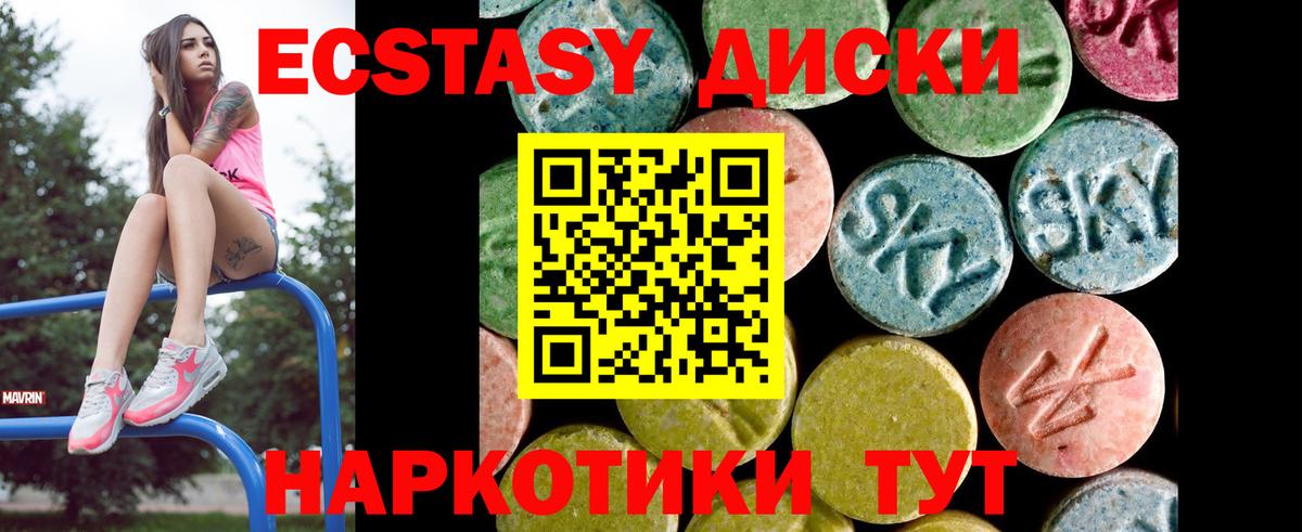 ЭКСТАЗИ бентли  Вход с VPN  ЭКСТАЗИ  Балтийск 