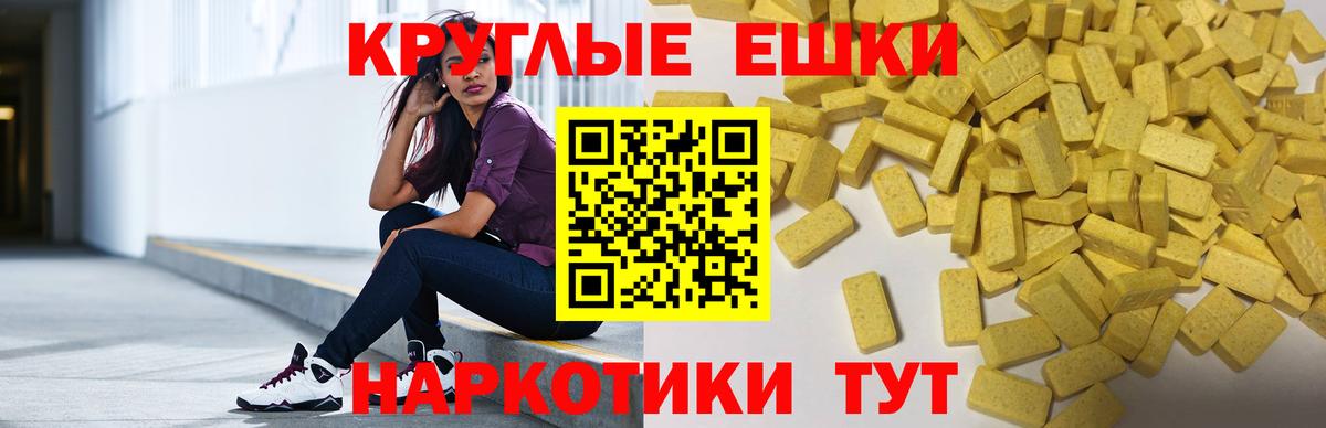 Ecstasy Дубай Балтийск
