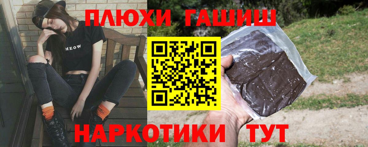 Гашиш  ГАШ AMNESIA HAZE  Вход с VPN  Балтийск 