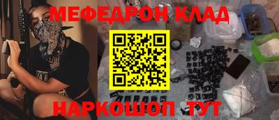 кокаин Лесосибирск