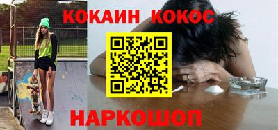 мефедрон VHQ Ликино-Дулёво