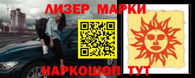 apvp Ливны