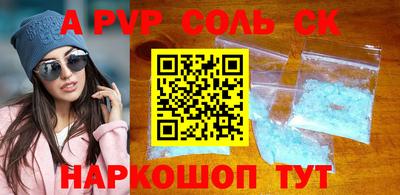 мефедрон VHQ Ликино-Дулёво