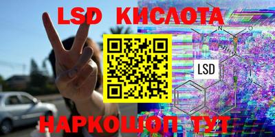 кокаин Лесосибирск