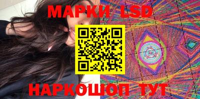 кокаин Лесосибирск