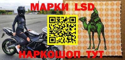 кокаин Лесосибирск
