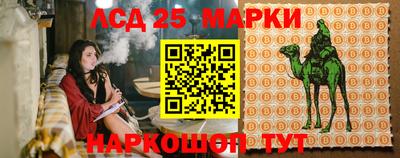 мефедрон VHQ Ликино-Дулёво