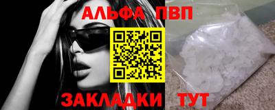 apvp Ливны