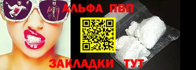 кокаин Лесосибирск