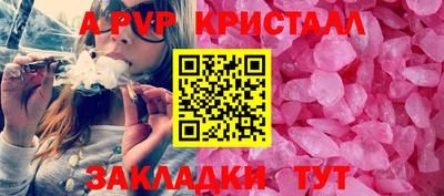 мефедрон VHQ Ликино-Дулёво