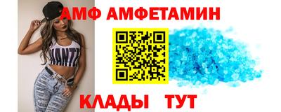 apvp Ливны