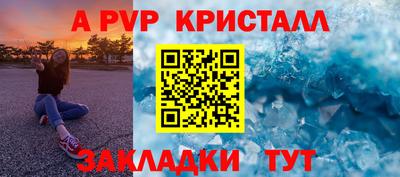 кокаин Лесосибирск