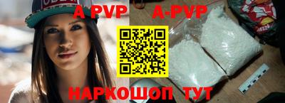кокаин Лесосибирск