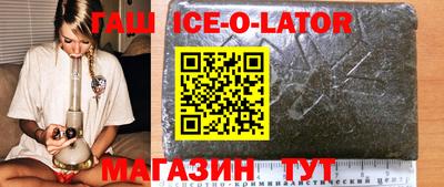 кокаин Лесосибирск
