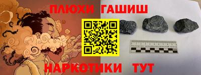 мефедрон VHQ Ликино-Дулёво