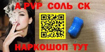 мефедрон VHQ Ликино-Дулёво