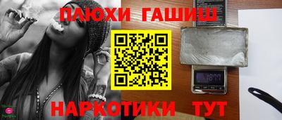 кокаин Лесосибирск