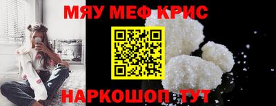 мефедрон VHQ Ликино-Дулёво