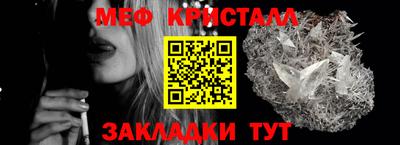 мефедрон VHQ Ликино-Дулёво