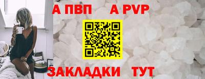 мефедрон VHQ Ликино-Дулёво