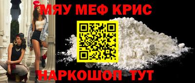 кокаин Лесосибирск
