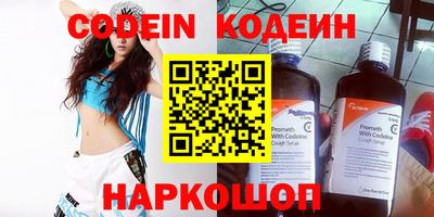 мефедрон VHQ Ликино-Дулёво
