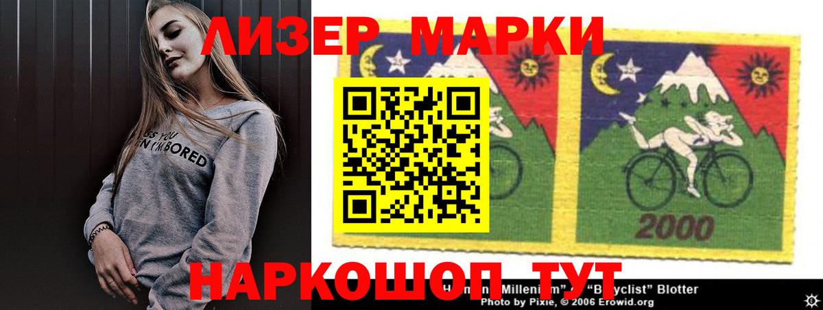 LSD-25 экстази  Лсд 25 экстази ecstasy  Вход с VPN  Лсд 25 экстази ecstasy  Балтийск 