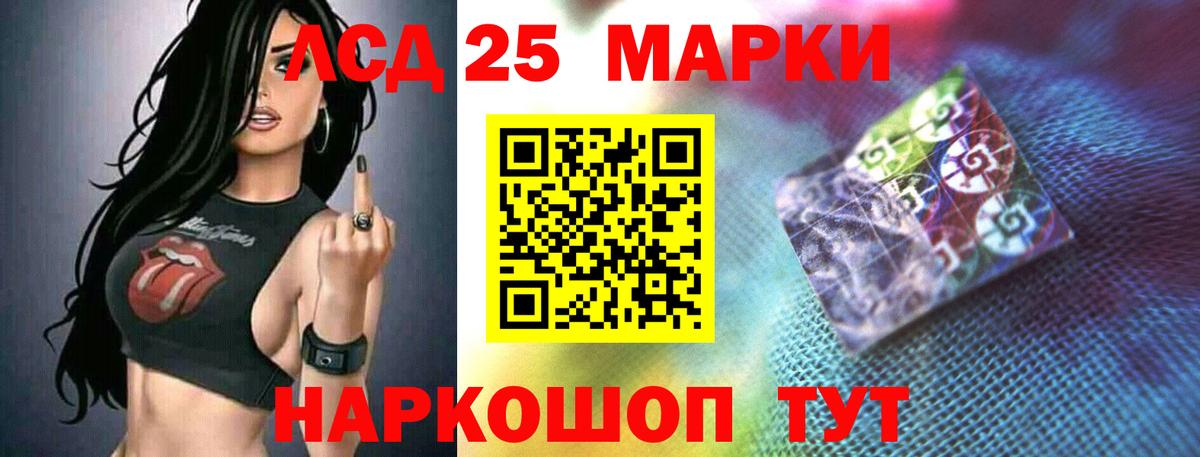 Лсд 25 экстази ecstasy Балтийск