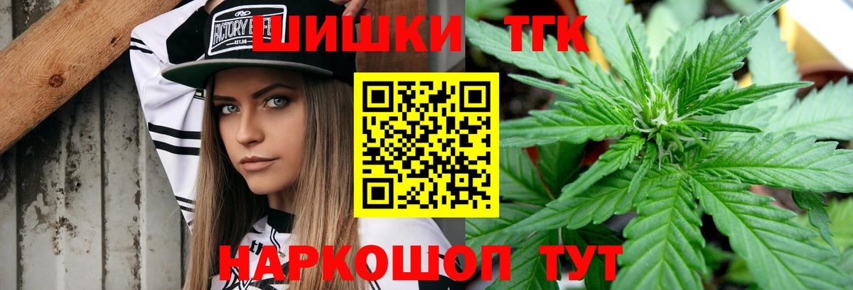 Конопля SATIVA & INDICA Балтийск