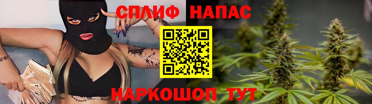 Бошки марихуана MAZAR  Конопля LSD WEED  Вход с VPN  Каннабис AK-47  Балтийск 